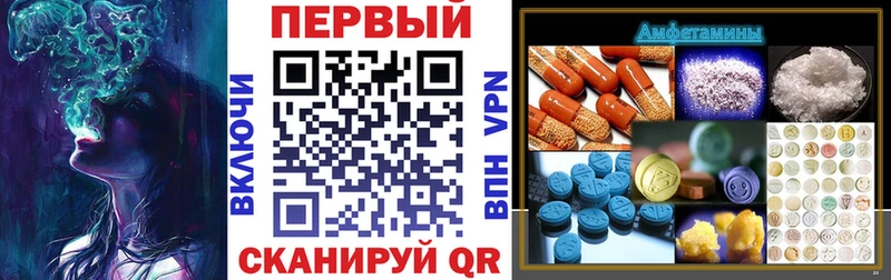 где можно купить   Ступино  Амфетамин VHQ 
