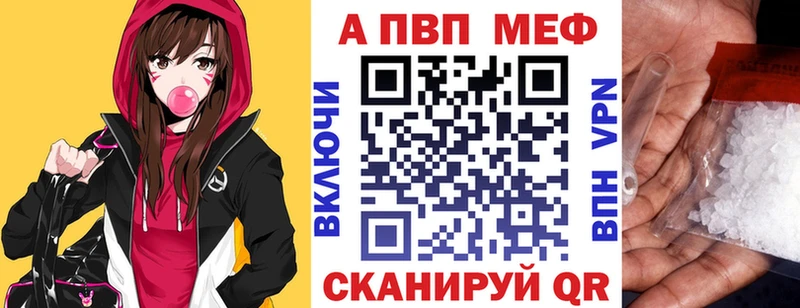 A-PVP крисы CK  блэк спрут зеркало  Ступино 