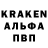 Кодеиновый сироп Lean напиток Lean (лин) Atma Spiritus