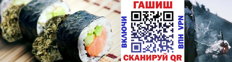 где найти   Ступино  Печенье с ТГК конопля 