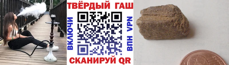 ГАШИШ Ice-O-Lator Ступино