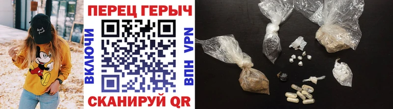 ГЕРОИН VHQ  Ступино 