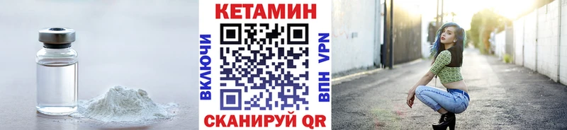 Кетамин VHQ  Ступино 