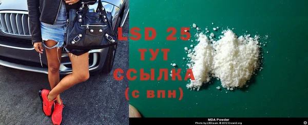 кристаллы Абаза