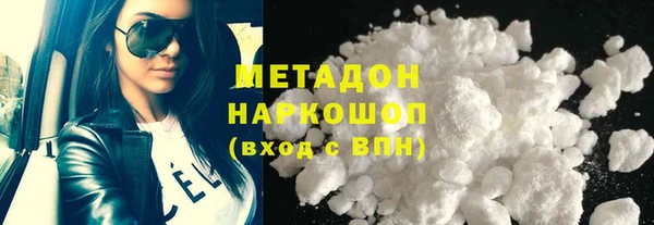 MDMA Новозыбков