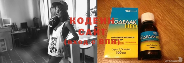 стаф Новокубанск
