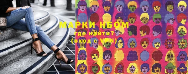 герыч Новодвинск