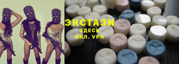 ALPHA-PVP Алексин