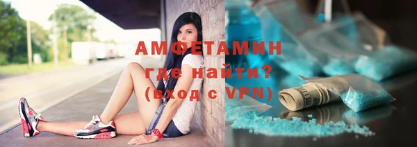 ALPHA-PVP Алексин