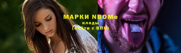 соль курить ск Алзамай