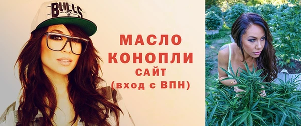 MDMA Новозыбков