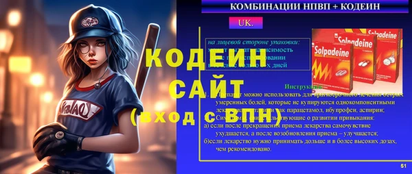 ALPHA-PVP Алексин
