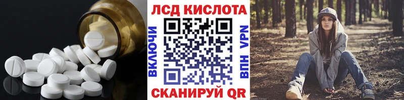 где купить наркоту Ступино сайты даркнета состав Лсд 25 экстази кислота