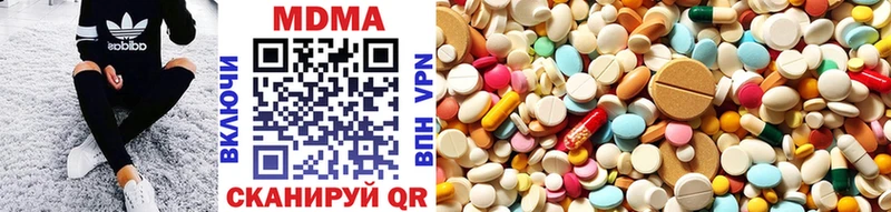 MDMA кристаллы OMG зеркало Ступино