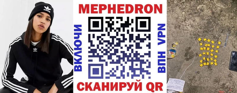купить  цена  Ступино  Мефедрон 4 MMC 