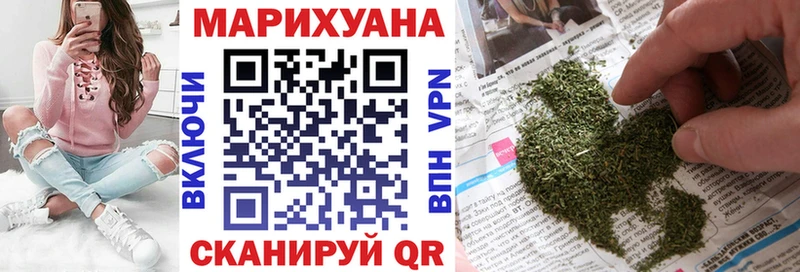 где купить наркоту Ступино Бошки марихуана тримм